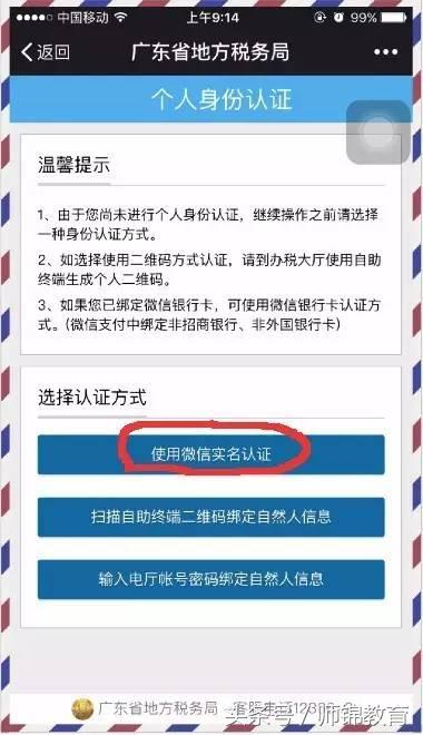 「实用」广州社保账号余额要怎么查询？最全攻略都在这里了！