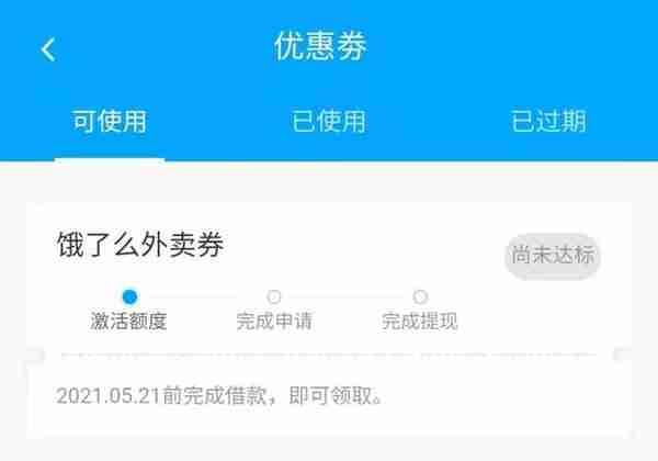 各种APP都告诉我：你没钱，你得借钱，跟我借