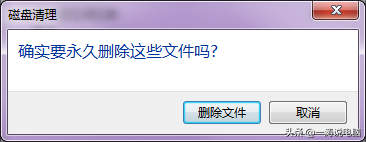 系统C盘空间满了，怎么办？别急手把手教你给C盘减肥至少10GB以上