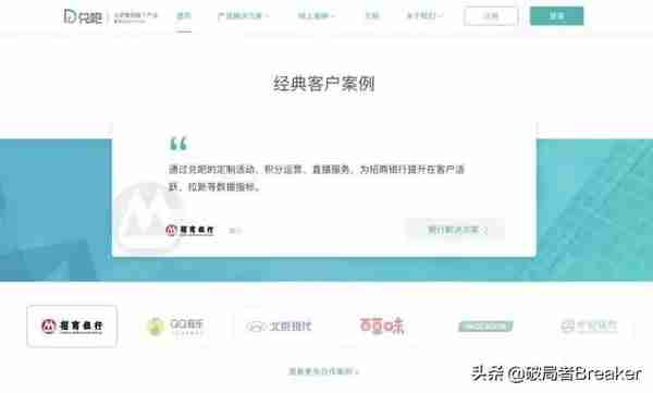 积分运营：给用户增长插上起飞的翅膀