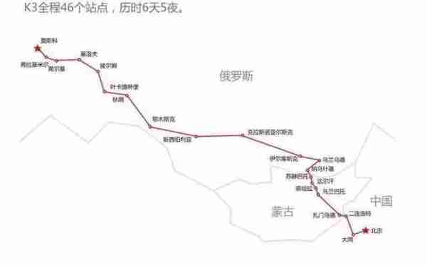 国内最“霸气”火车，票价一张6000元，网上和火车站都不售