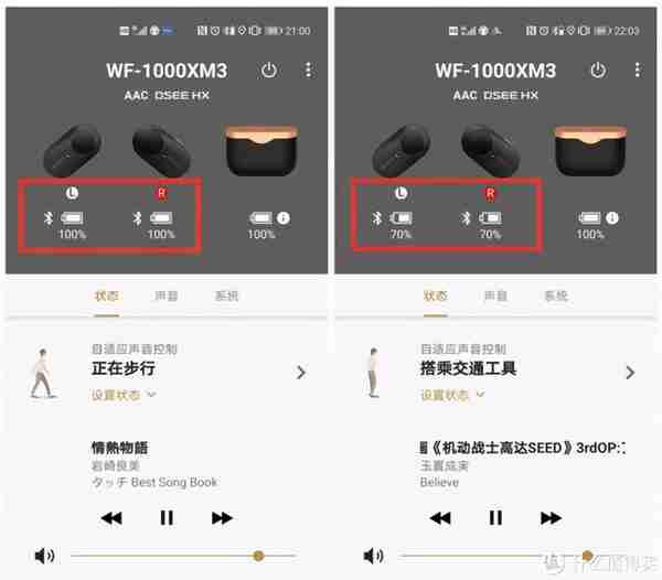 千元真王者：索尼 WF-1000XM3真无线降噪耳机，618值得关注
