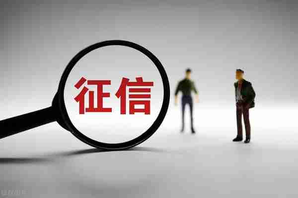 2023年北京个人征信报告85个自助查询点（值得收藏）