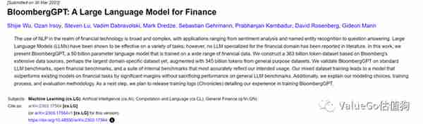 BloombergGPT，金融业首个大型语言模型