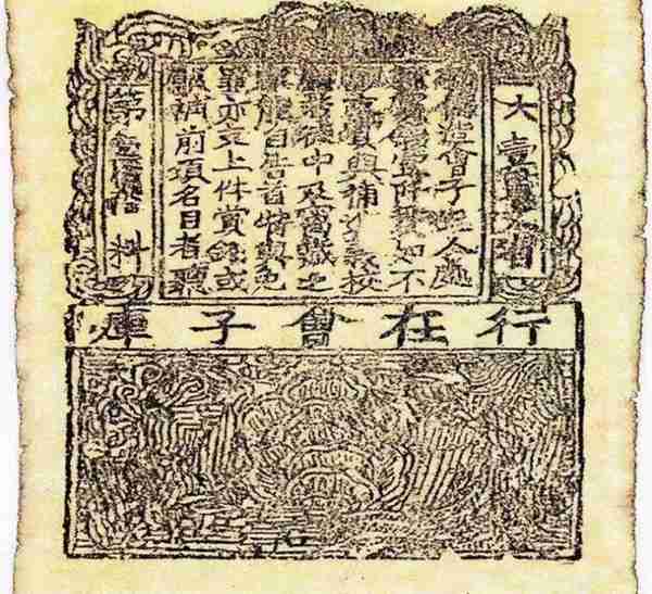 中国古代货币演进过程