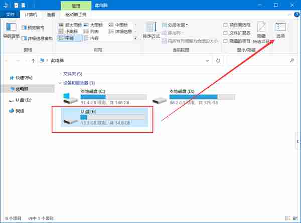 u盘里面有文件但是看不见怎么办