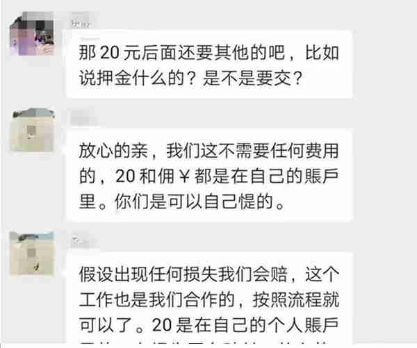 刷单返利、赌球等骗局高发 《反电信网络诈骗法》亮剑新型诈骗