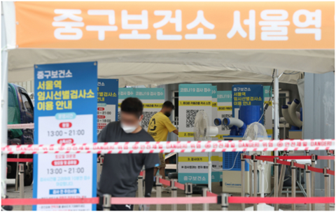 韩新冠检测收费“双标”惹争议！有症状者五千韩元，无症状者五万……