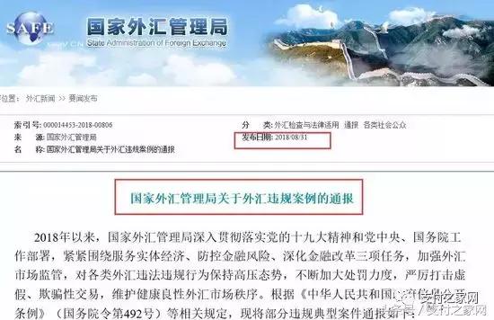 工行，分期提前还款将收取违约金；无现金算不算赌博？