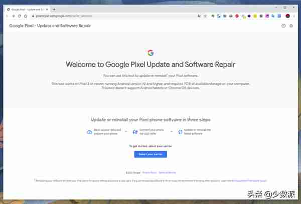 手把手教你用浏览器给 Pixel 刷机升级