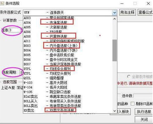 在11年前6124点时买入腾讯股票无视涨跌一直放到2020年，会翻多少倍？含金量极高