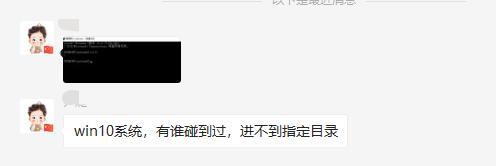 win10系统问题还是你对cmd命令不熟？