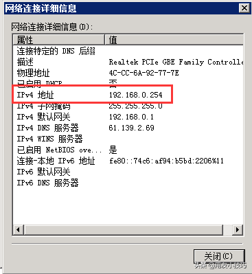 用友U8连不上服务器？不能登录到加密服务器？这样处理就行了