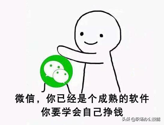 微信绑了银行卡的，这些功能最好设置一下，不然会自动扣钱