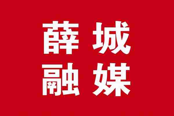 临山小学举行“红领巾心向党 喜迎二十大”主题教育活动暨2022年新队员入队仪式