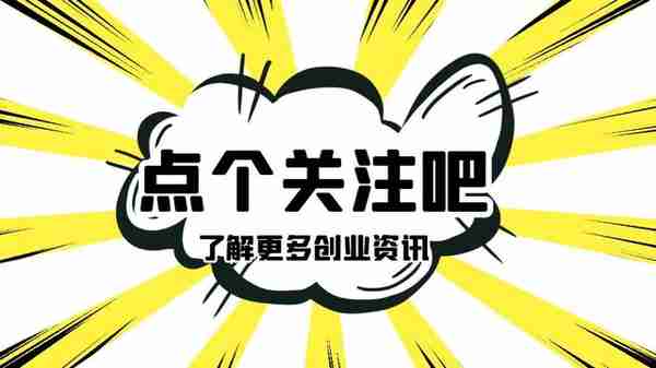 2022年沈阳市融资担保机构担保费补助资金项目公示