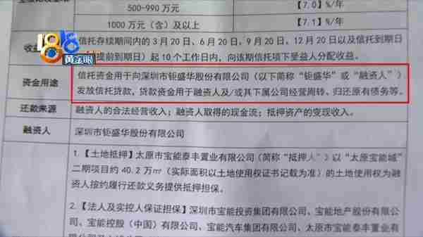 170万转给“国都证券”现在天天睡不着觉？