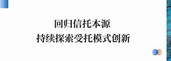 鲲鹏展翅 中航信托家族信托再获殊荣