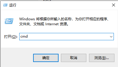 win10系统问题还是你对cmd命令不熟？