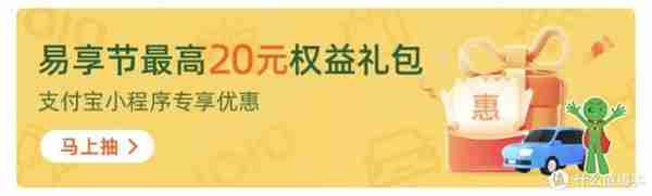 开车族福音—中石化+中石油15项优惠福利合集，立省300元