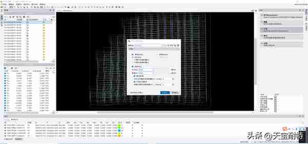 Photoscan、Pix4d、UASMaster、TBC无人机影像处理软件对比测评