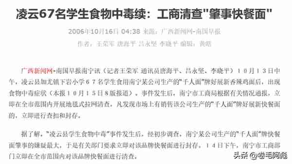 洗洁精残留有毒且致癌，真有这么可怕吗？科普节目做实验揭晓真相