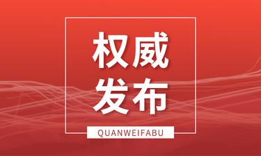 低至1折起！返工潮和开学季到来，南宁始发机票仍有“白菜价”