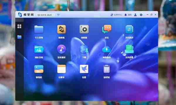 真小白NAS初体验，使用过程竟比网盘还简单？！极空间Q2使用体验