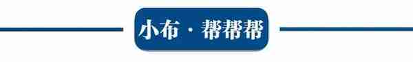 部分带编，毕节5家单位招100余人 毕节丨早安