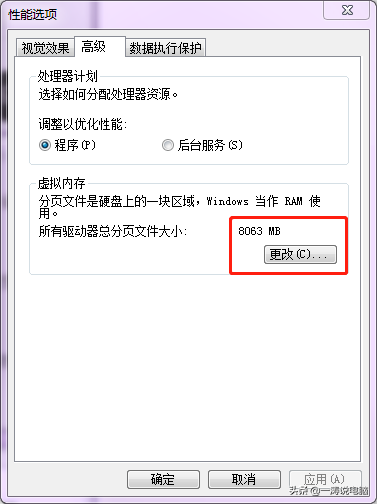 系统C盘空间满了，怎么办？别急手把手教你给C盘减肥至少10GB以上