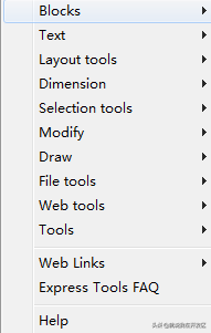 「AutoCAD之快捷工具」CAD自带黑科技Express Tools (ET)概述