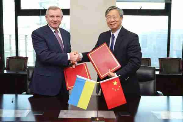 中国乌克兰续签双边本币互换协议