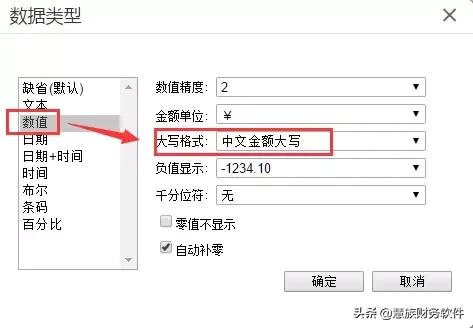 用友T+打印的10个超实用技巧，你可能还不知道