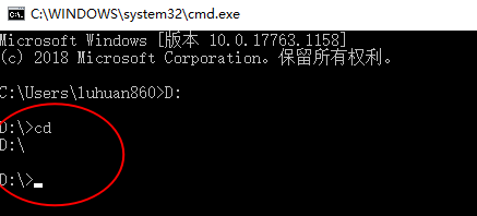 win10系统问题还是你对cmd命令不熟？