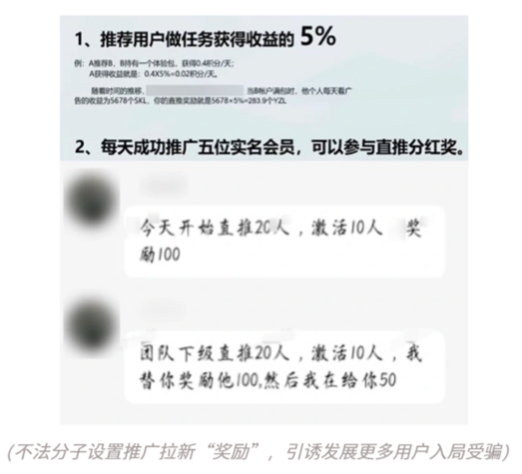 有人专骗骗子的钱？刚刚，QQ安全中心紧急提醒“撸盘侠”套路，还处理了1.2万个账号