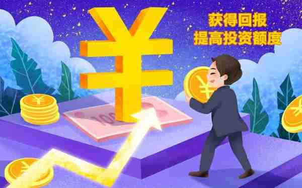 广州警方反诈高能预警⑥：一切标榜“高额返利、稳赚不赔”的网上投资都是诈骗