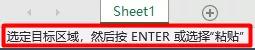 你真的会用「Enter」键吗？