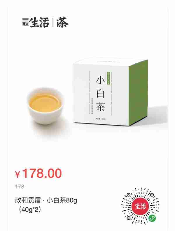 初入门的茶友嫌白茶味寡，我却着迷于入喉时的清甜鲜爽