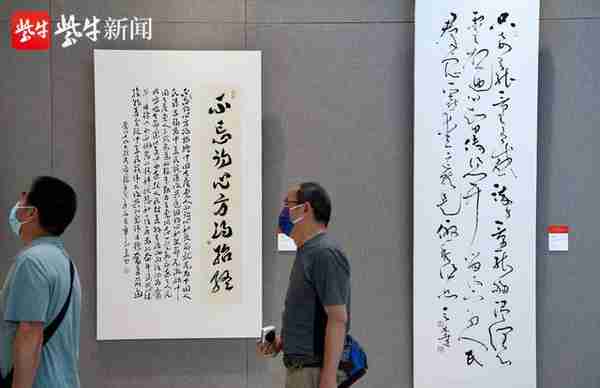 墨韵新时代——喜迎党的二十大江苏书法大展在宁开幕