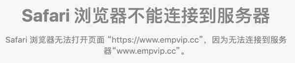 吃瓜BKEX下架EMP之后清零用户EMP和EMP改合约不给用户新币这点事