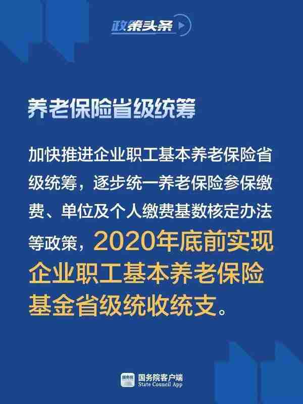 事关每个人！5月1日起，社保会发生大变化！