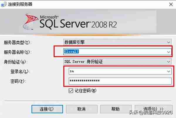 Excel VBA应用-6：利用SQLServer查询分析器来学习金蝶数据库