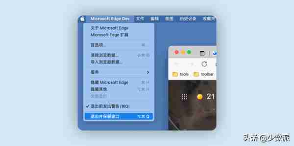 只用 1 个按键，让你的 macOS 效率翻倍