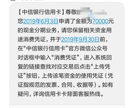 中信信用卡最实用的玩卡建议！请收藏