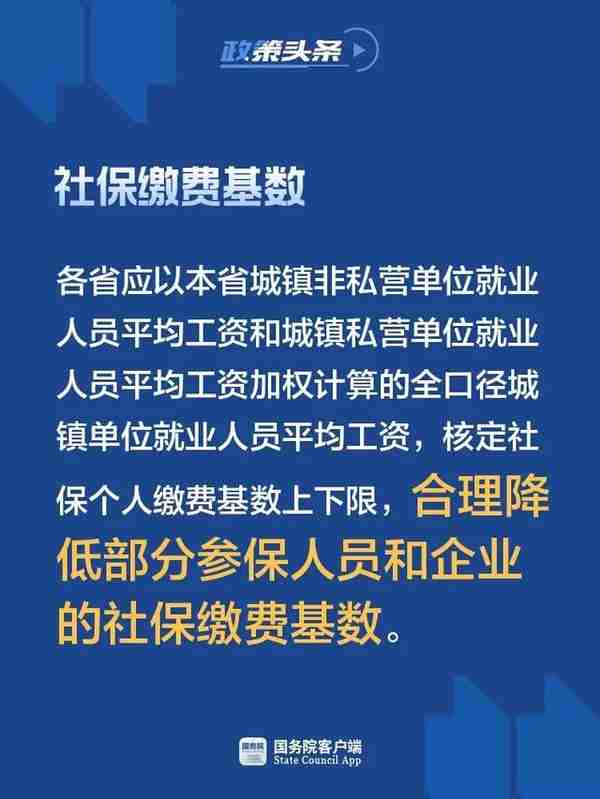 事关每个人！5月1日起，社保会发生大变化！