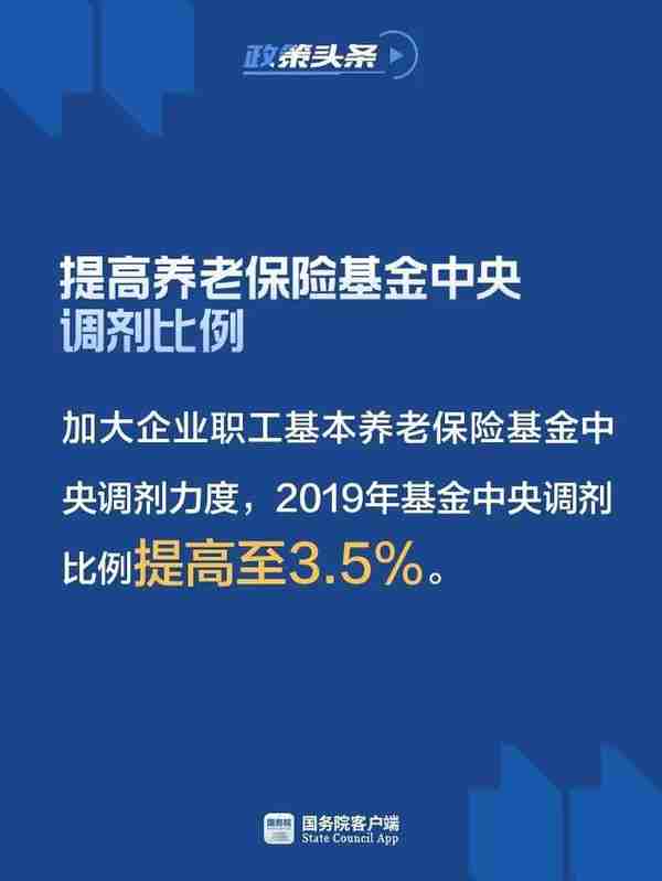 事关每个人！5月1日起，社保会发生大变化！