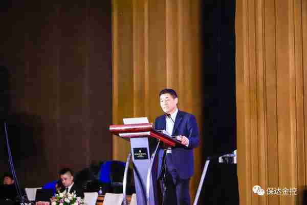 中国青岛商票供应链年度峰会论坛