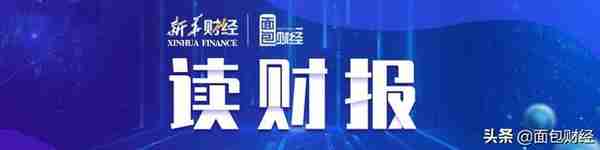 招商银行年报：拨备覆盖率426.78% 存进一步释放利润空间