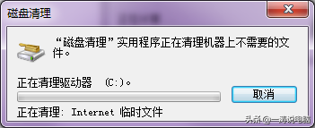 系统C盘空间满了，怎么办？别急手把手教你给C盘减肥至少10GB以上