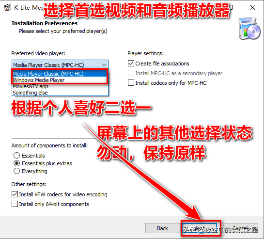 全能视频音频解码播放器